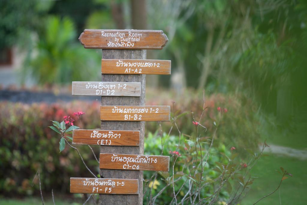 Dusit Talai Resort Nong Nam Daeng Extérieur photo